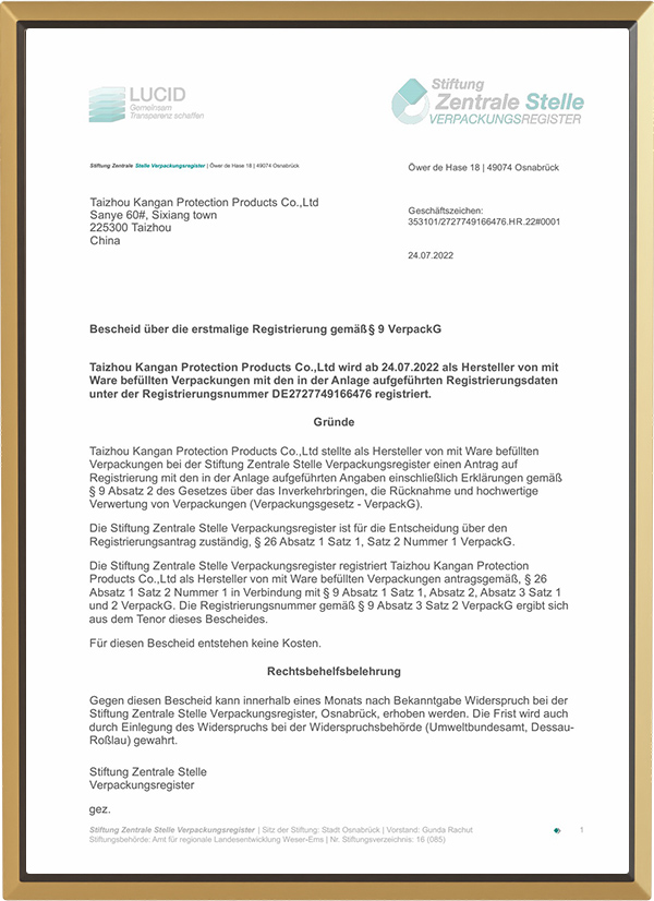 Taizhou KA Protection Products Co., Ltd.