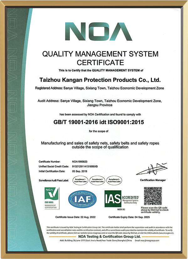 Taizhou KA Protection Products Co., Ltd.